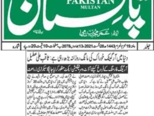 WhatsApp Image 2024-11-19 at 2.08.34 AM (1)